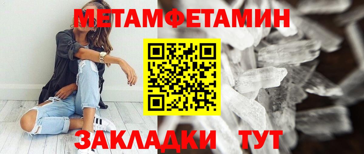 Amphetamine Premium Шали