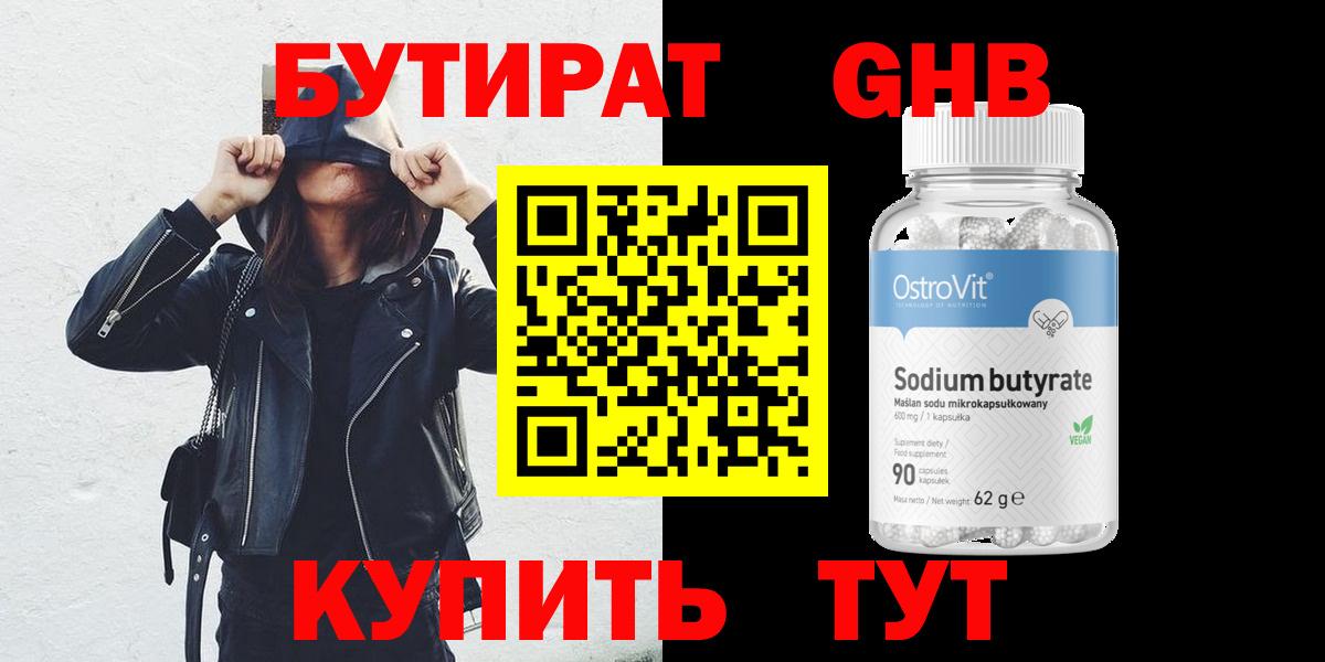 Мефедрон кристаллы  Cocaine  Вход с VPN  Шали  Марихуана 