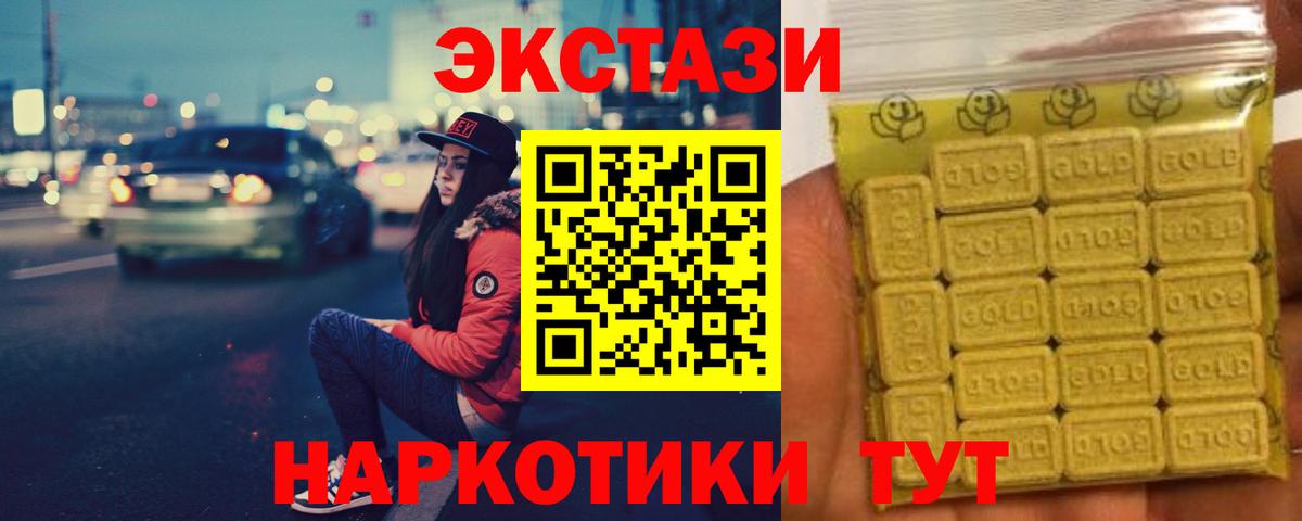 ГАШИШ Шали