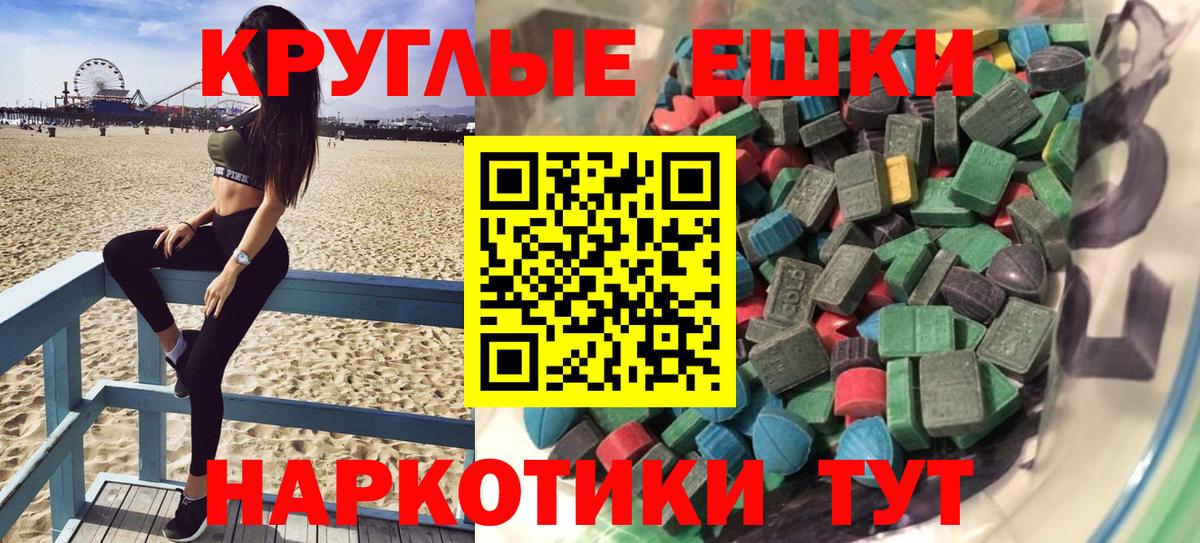 Экстази mix Шали