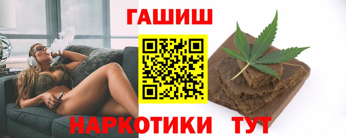 ГАШИШ индика сатива  Гашиш ice o lator  Шали  Вход с VPN 