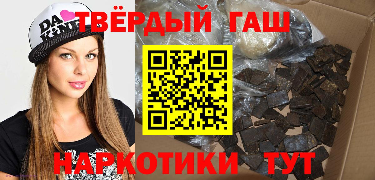 ГАШИШ VHQ Шали
