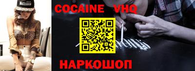 мдма Мариинск