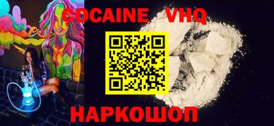 apvp Малгобек