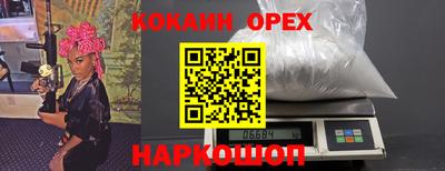 apvp Малгобек