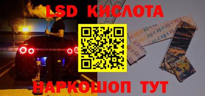 мдма Мариинск