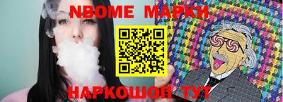 мдма Мариинск