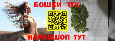 марихуана Малоярославец