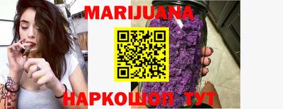 марихуана Малоярославец