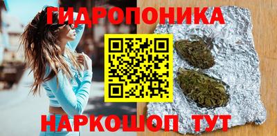 мдма Мариинск