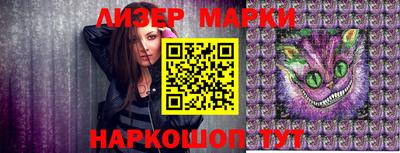 марихуана Малоярославец