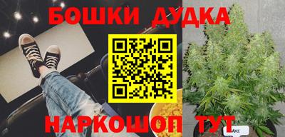apvp Малгобек