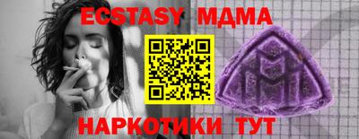 марихуана Малоярославец