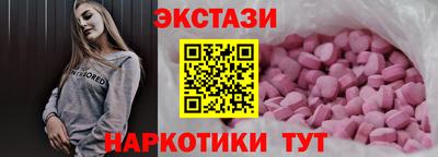 apvp Малгобек
