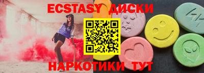 мдма Мариинск