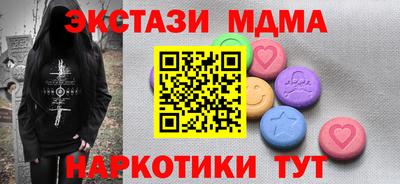 марихуана Малоярославец
