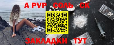 марихуана Малоярославец