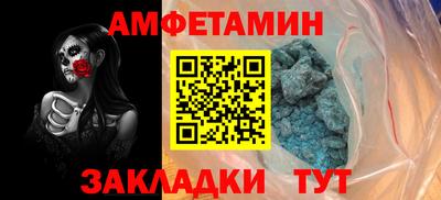 мдма Мариинск