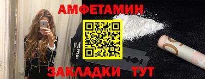 apvp Малгобек