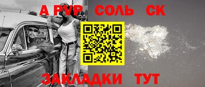 мдма Мариинск