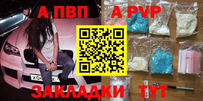 мдма Мариинск