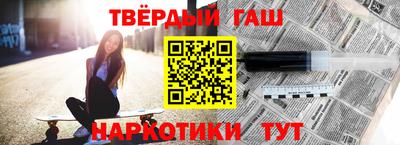 apvp Малгобек