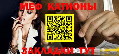 мдма Мариинск