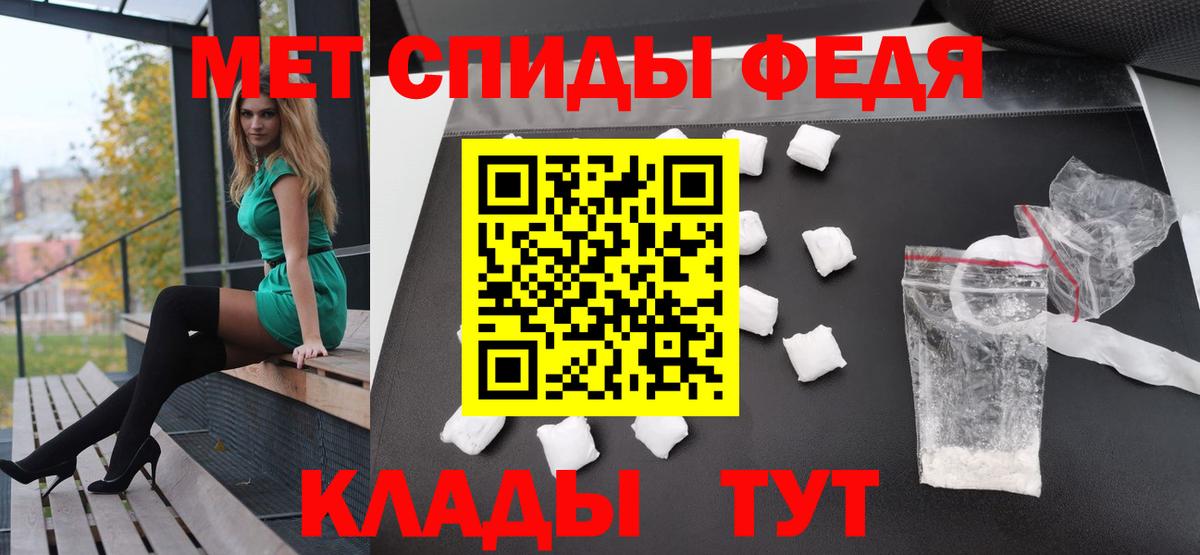 МЕТАМФЕТАМИН мет  Вход с VPN  МЕТАМФЕТАМИН мет  Шали 
