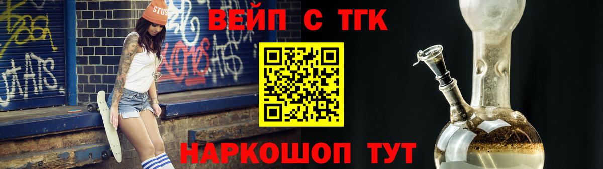 ТГК жижа  Вход с VPN  МЕГА как войти  Шали 