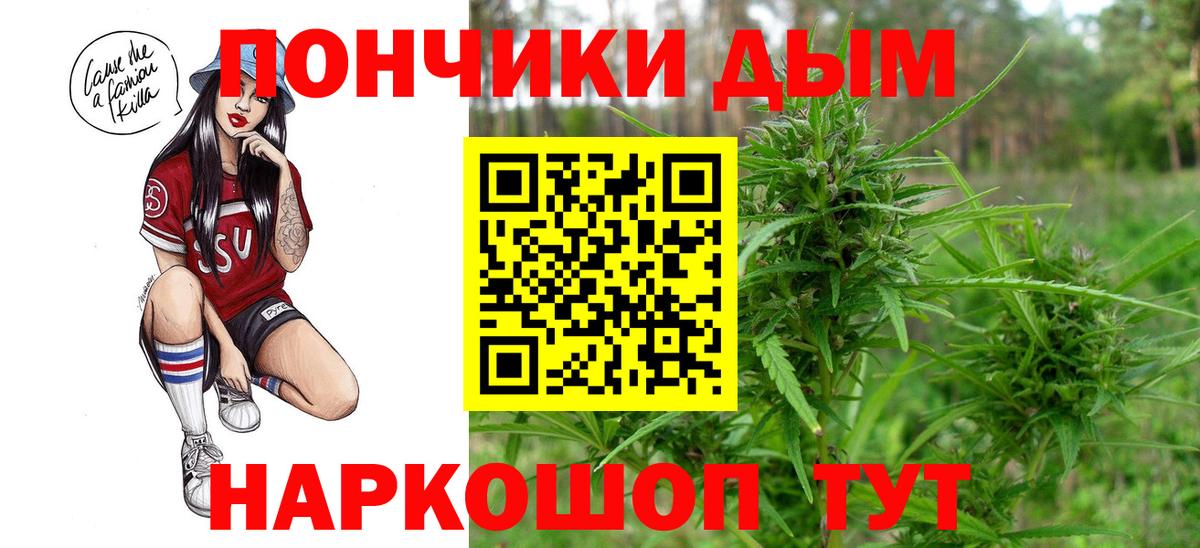 Марихуана SATIVA & INDICA  Вход с VPN  Каннабис Ganja  Марихуана сатива  Шали  Бошки Шишки индика 